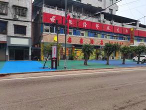 廣安武勝萬隆鎮(zhèn)彩色人行道